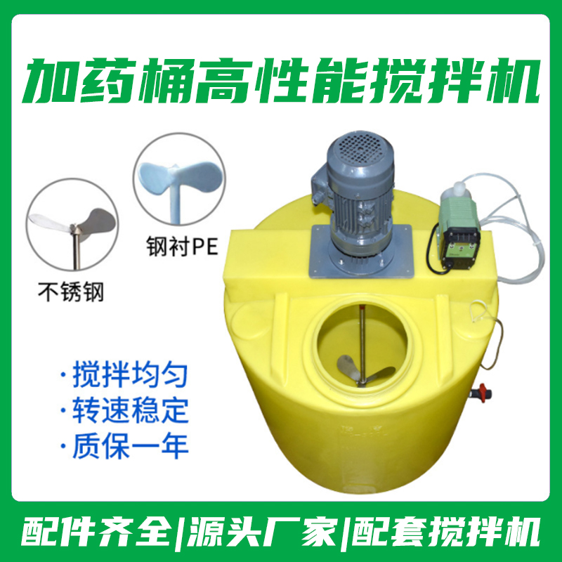 潛水攪拌機（jī）種類